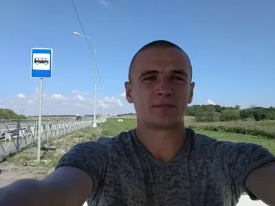 Объявление Саня