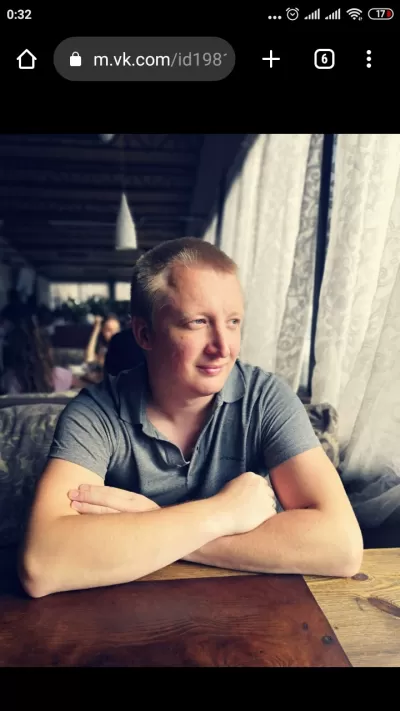 Объявление Вадим
