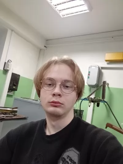 Объявление Тёха