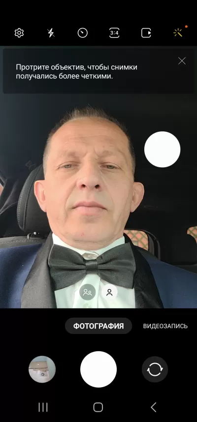 Объявление 