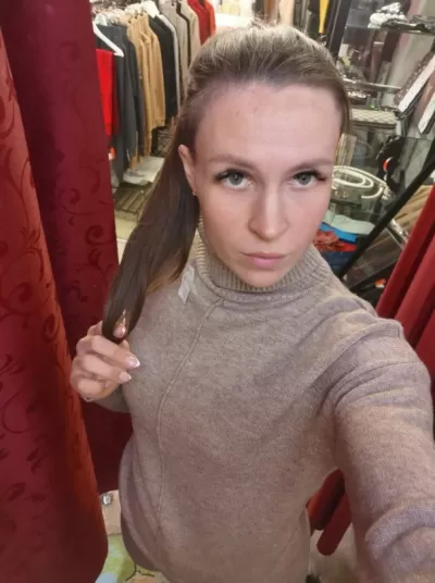Объявление МАРИЯ