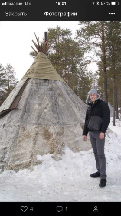 Объявление 
