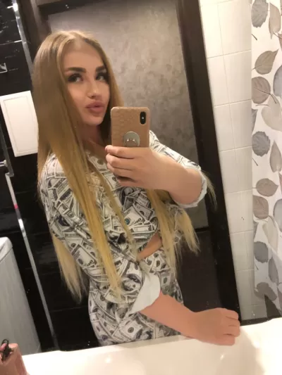 Объявление Карина