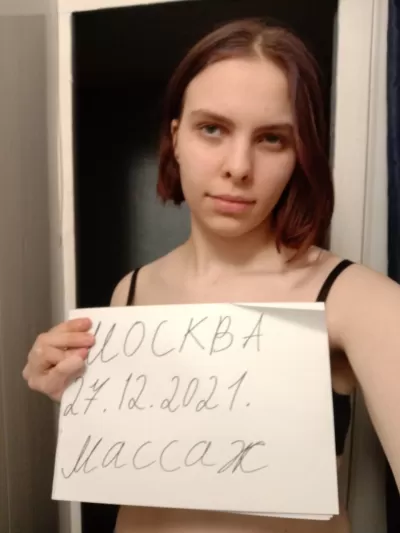 Объявление Олюшка