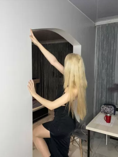 Объявление Алина
