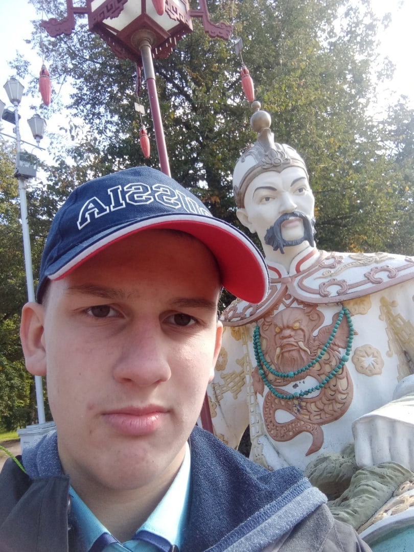 Объявление Валик