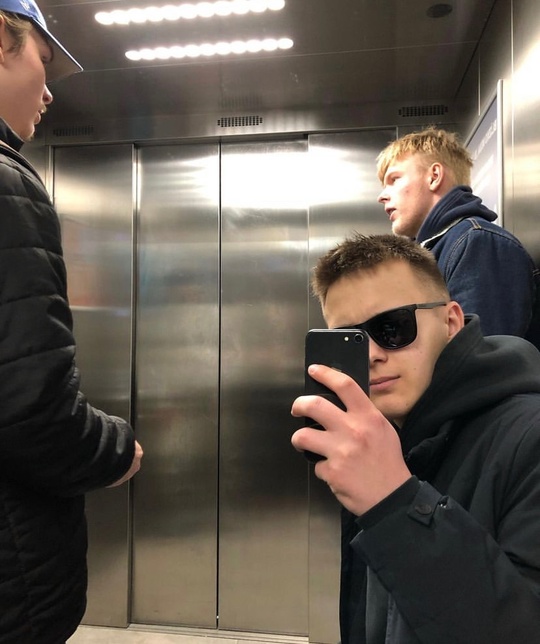 Объявление Александр