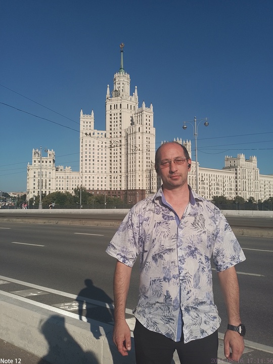Объявление Потом