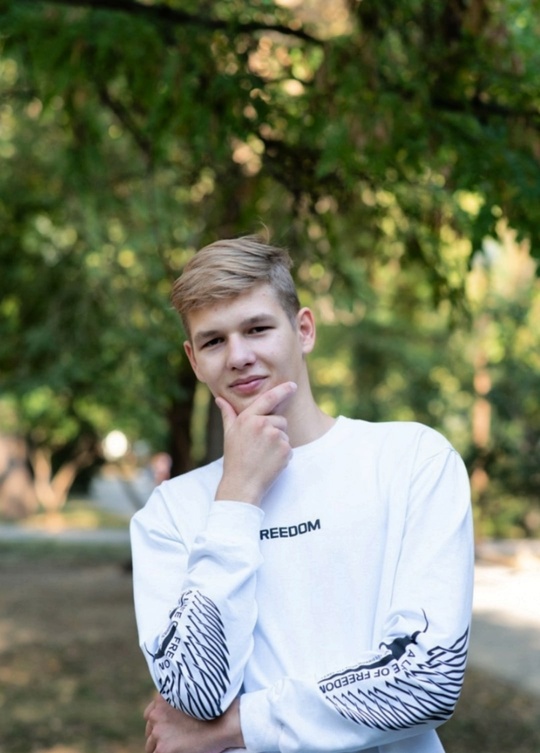 Объявление Павел