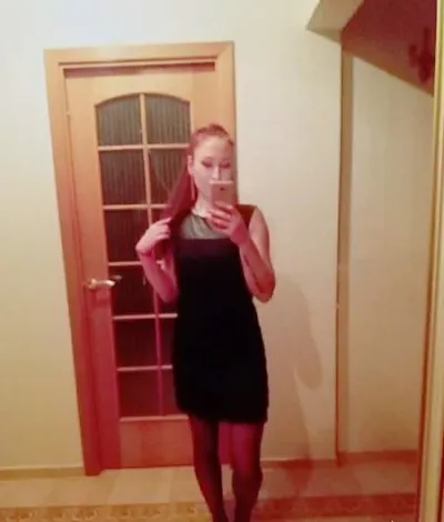 Объявление Ирина