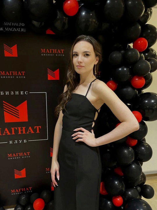 Объявление МАША
