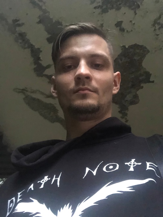Объявление Вова
